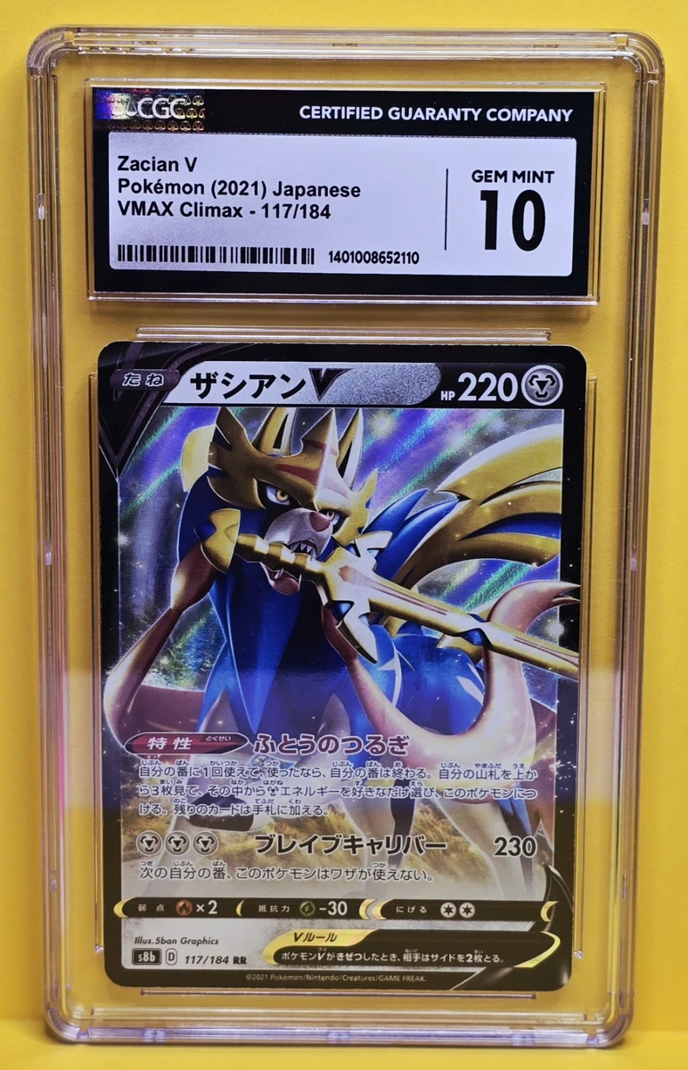 Preços baixos em Zacian V 117/184 S8b: Vmax Climax | eBay