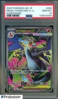 2025 Pokemon Japanese M2 #094 Mega Charizard X ex Super Rare PSA 10 GEM MINT