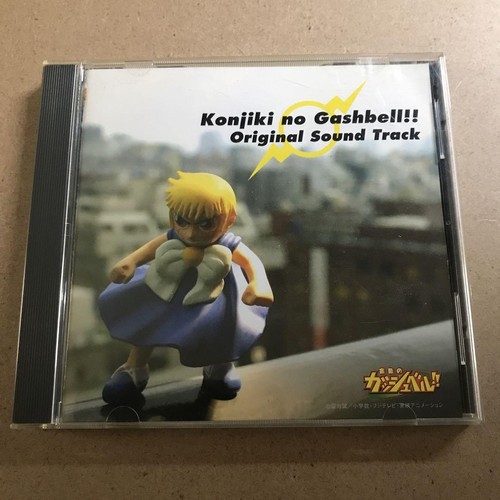 Gash Bell original soundtrack - Picture 1 of 5