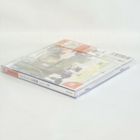 GRAUEN NO TORIKAGO Kapitel 2 Torikago Brand NEW Dreamcast Sega 1536 dc
