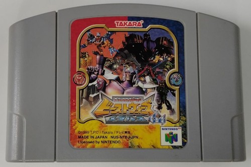 Nintendo 64 Transformers Beast Wars: Metals 64 Japan w/ Box and Manual 0115 SP - Picture 4 of 5