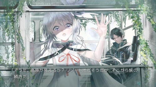 Stella of The End Nintendo Switch Software from Japan 2024 Visual novel NEW - Picture 6 of 8