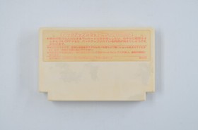 Original Japanese Final Fantasy 1 I Nintendo Famicom NES NTSC-J