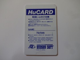 BOMBERMAN NEC PC Engine PCE Hu CARD 1990 HC90036 4988607200381 NTSC-J From Japan