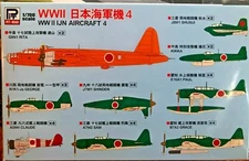 1/700 WWII IJN Aircraft 4, Rita, George, Shinden, Kikka -- Skywave PitRoad S57