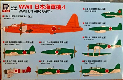 1/700 WWII IJN Aircraft 4, Rita, George, Shinden, Kikka -- Skywave