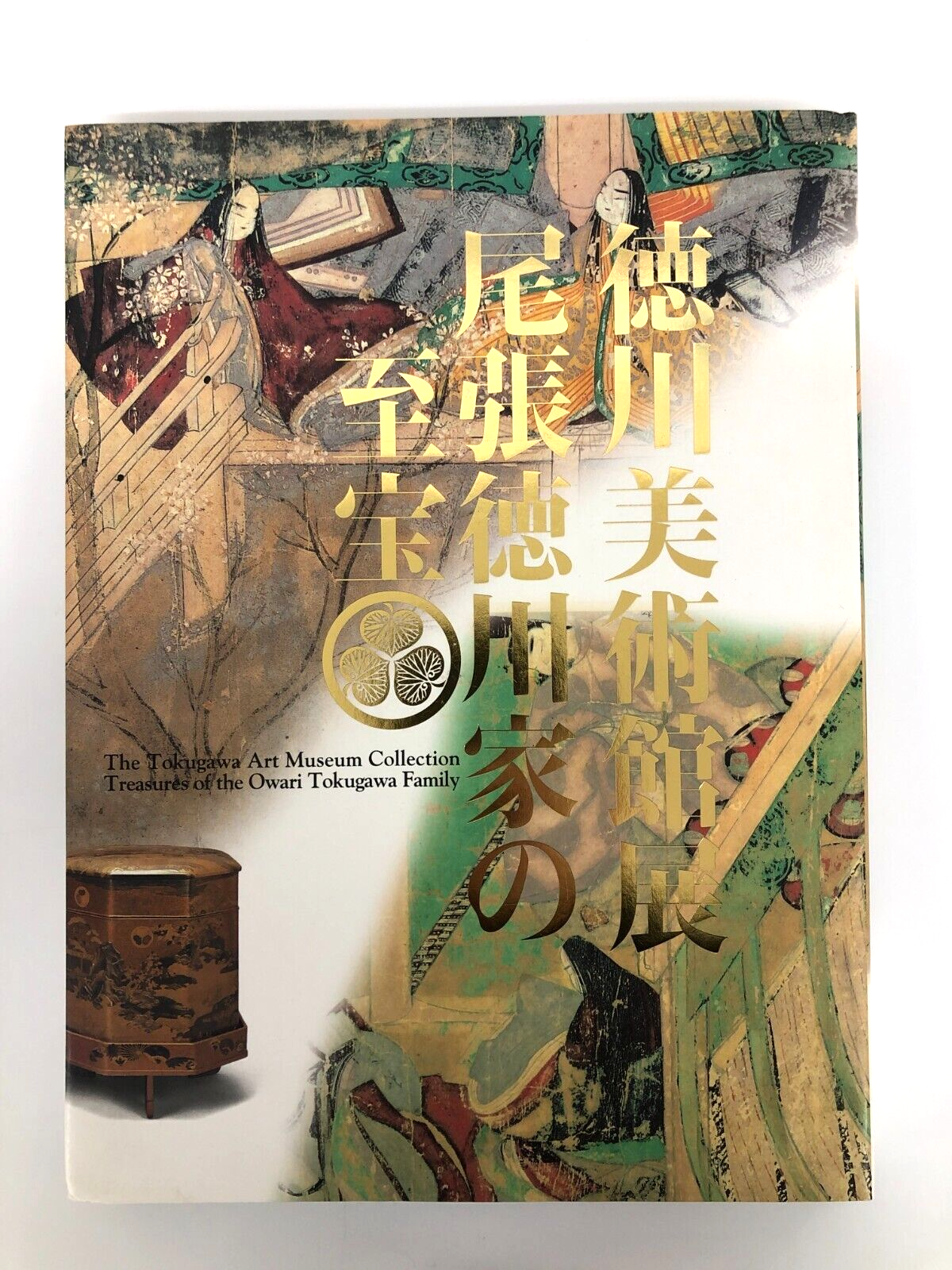 Explore the Tokugawa Art Museum's Owari Tokugawa Family Treasures