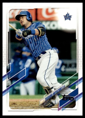 2021 Topps NPB Baseball Card Toshiro Miyazaki Yokohama DeNa
