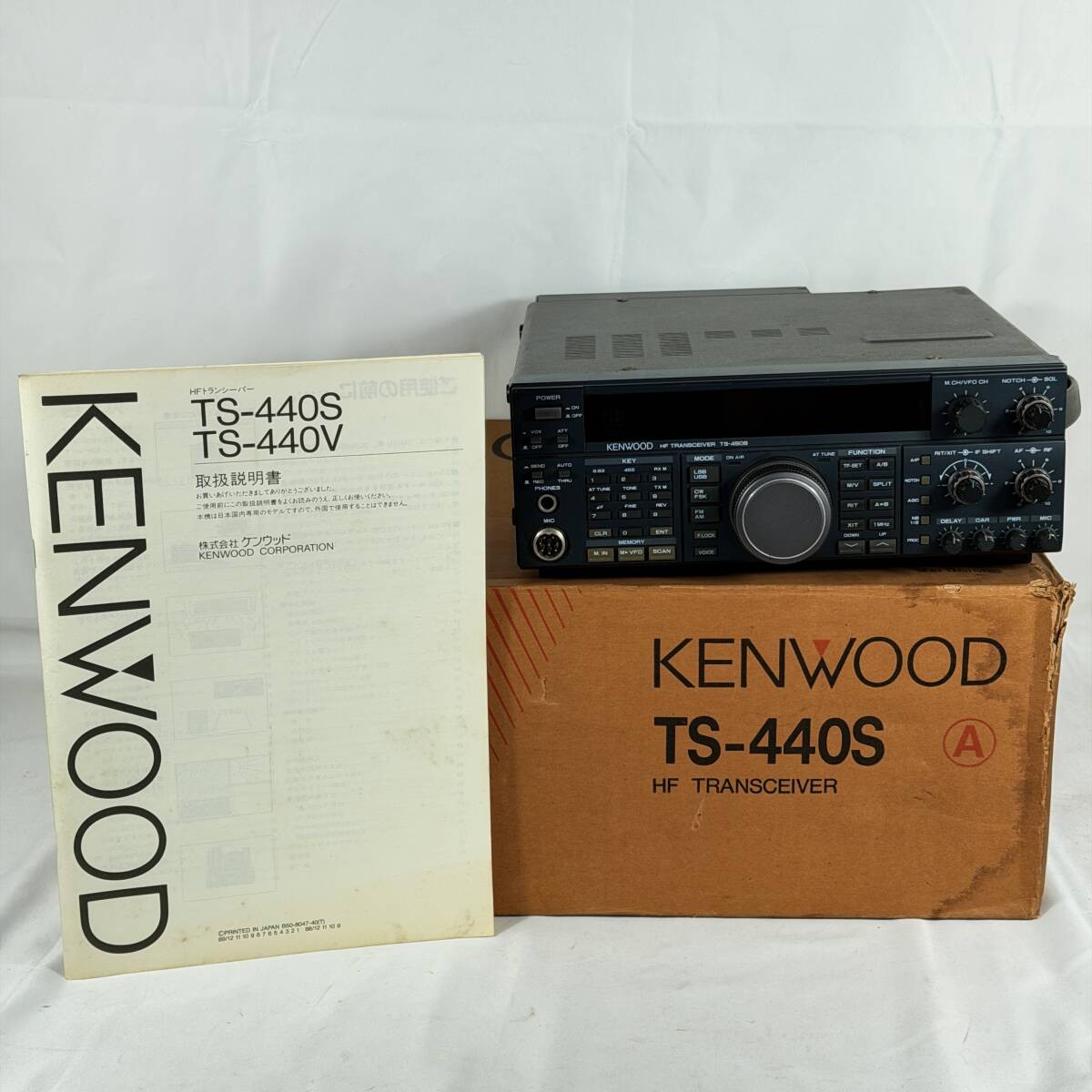 KENWOOD TS-450S トランシーバー Kenwood TS450s Transceiver for sale online | eBay