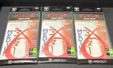 Master Curry Medium 3 pcs Reersible Akaore