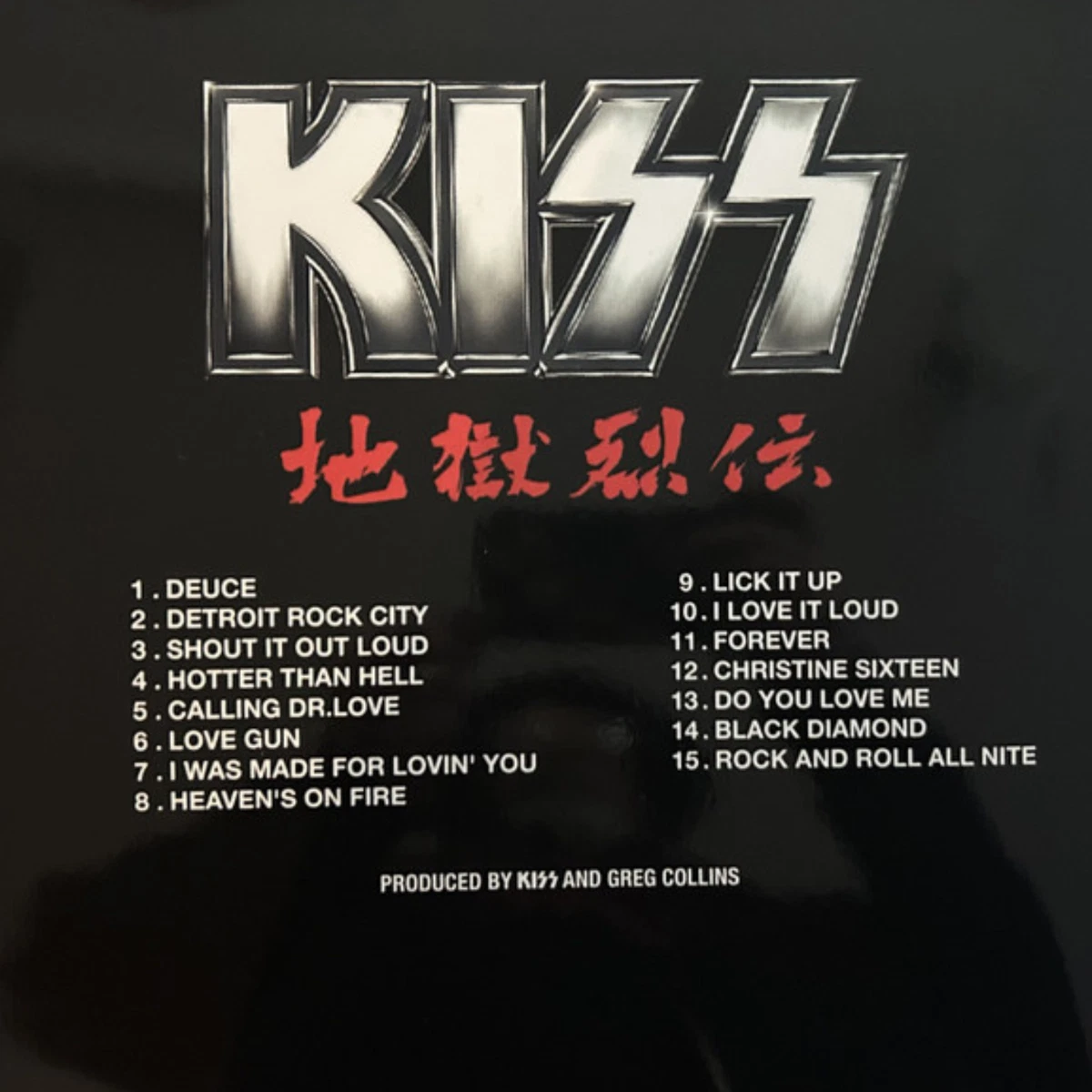 KISS - Jigoku-Retsuden Awesome Red Coloured Vinyl 2026 2LP New & Sealed