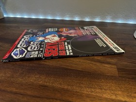 Sega Saturn Magazine Dreamcast Issue 32 Vampire Savior June 1998 Shining force 3