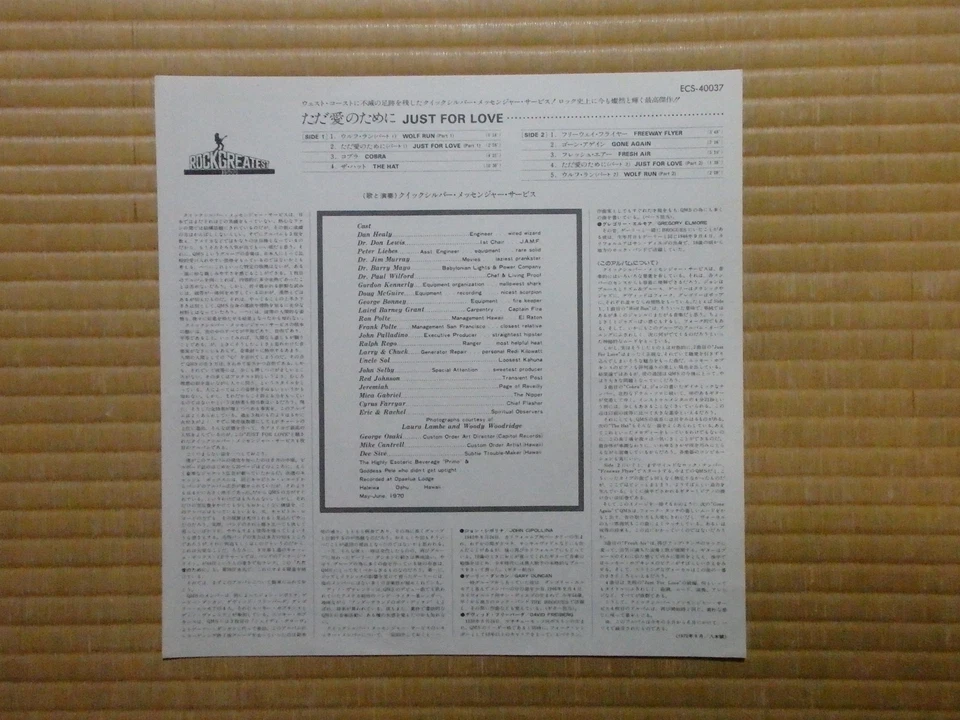 Quicksilver Messenger Service – Just For Love ECS-40037 Japan Insert Obi - Image 4 of 4