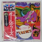 BEATLES A COLLECTION OF OLDIES APPLE EAS80557 Japan OBI VINYL LP