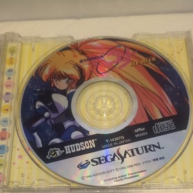 Galaxy Lady Legend Yuna REMIX Sega Saturn Software HUDSON SS