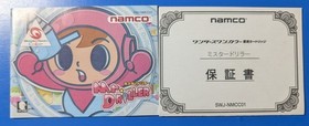 Bandai WonderSwan Color Mr. Driller CIB - WSC - US Seller