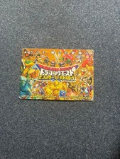 Square Enix Dragon Quest Monster Battle Road Promo Card Jump Festa