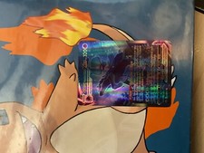 Sylveroy Cavalier d'Effroi VMAX 205/198