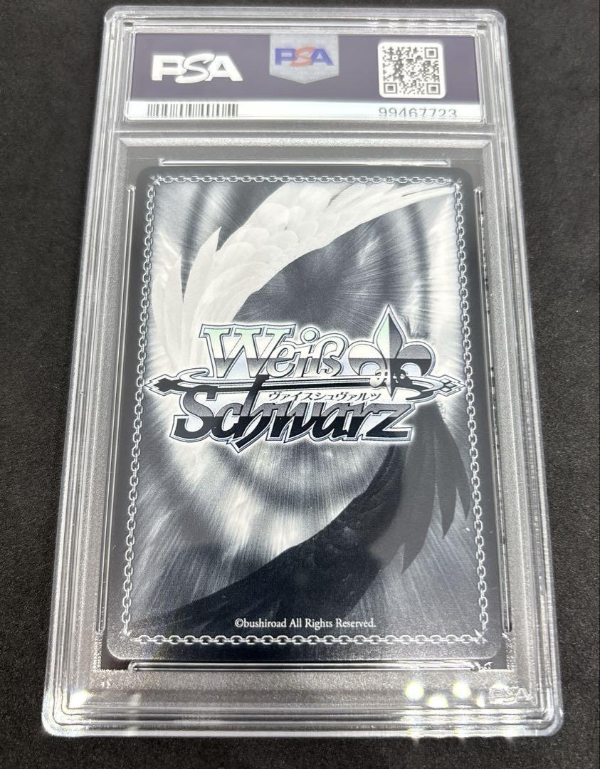 PSA 10 Captain Tsubasa Ozora Weiss Schwarz CTB/W118-078SP