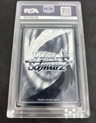 PSA 10 Weiss Schwarz エンタープライズ　SP s-l400.jpg