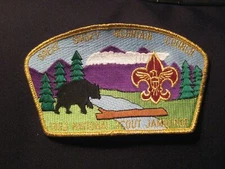 Great Smoky Mountain 1993 oversized JSP