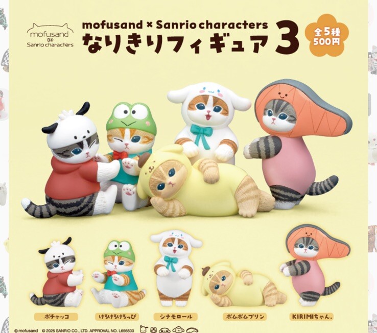 Mofu キャラクターグッズセット Mofusand x Sanrio Characters Narikiri Figure Ver.3,Complete Set
