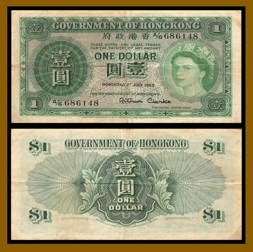 Hong Kong 1 Dollar, 1952 P-324Aa QEII Government of Hong Kong VF