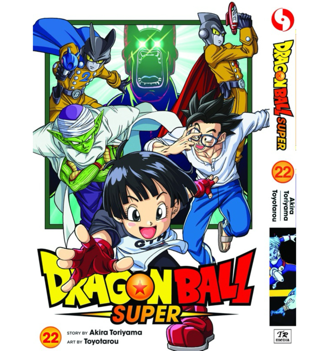 Dragon Ball Super English Manga Volume 1-22 Complete Set Dragon Ball Super English Manga Volume 1-22 Complete Set