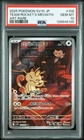 2025 POKEMON JAPANESE SV10-GLORY OF TEAM ROCKET #109 TEAM ROCKET'S MEOWTH PSA 10