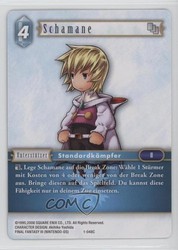 Devout (Ingus) 1-048C Opus I
