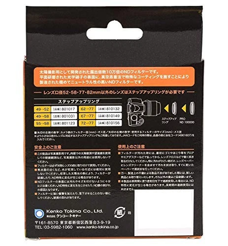 Kenko ND Filter 52mm PRO ND100000 for Solar Eclipse Photography 152492 b22122303 - Image 3 of 4