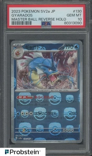 2023 Pokemon SV2A Japanese Master Ball Reverse Holo #130/165 Gyarados PSA 10