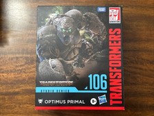 Transformers Studio Series 106 - Rise of the Beasts Optimus Primal  MISB