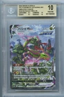 BGS 10 PRISTINE Pokemon Rayquaza VMAX HR 2024 165/132 CS4bC 5 Card S.Chinese