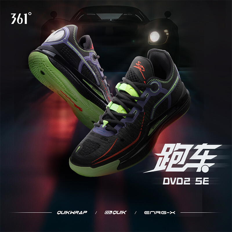 DVD2SE 361 Degree Basketball Shoes Men's Shoes Sports Shoes