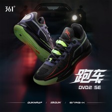 Scarpe da basket DVD2SE 361 gradi scarpe da uomo scarpe sportive