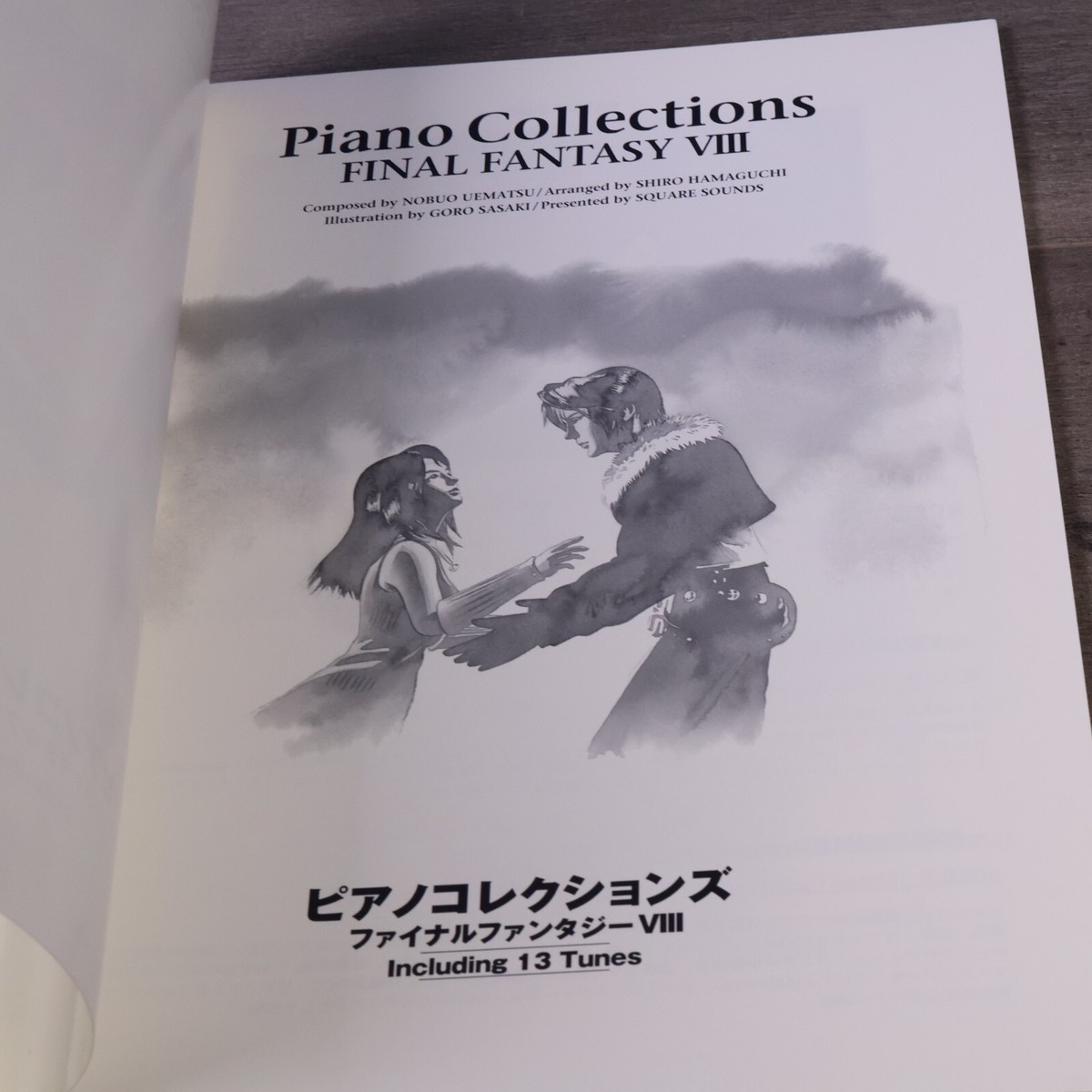 Piano Collections Final Fantasy Ⅷ Sheet Music Including 13