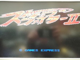 Hacker International PC Engine HU Card Soft Strip Fighter II Used