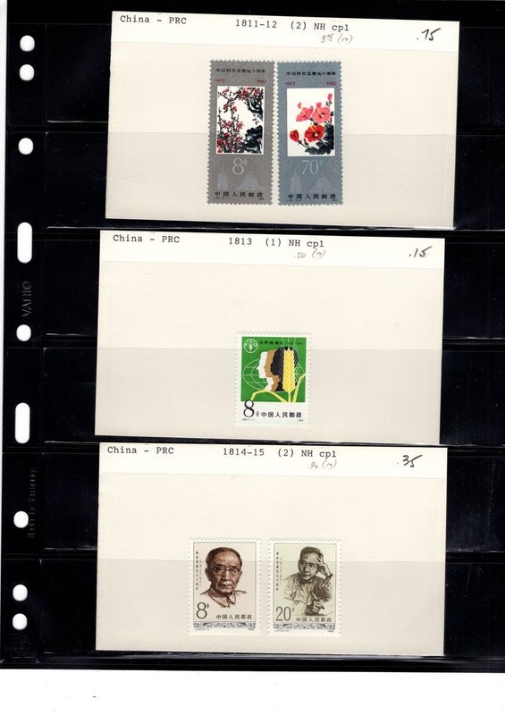 BH GOLDPATH: CHINA PRC STAMP, CAT VALUE $5.90, #1811-12, #1813, BHS_001_182_17