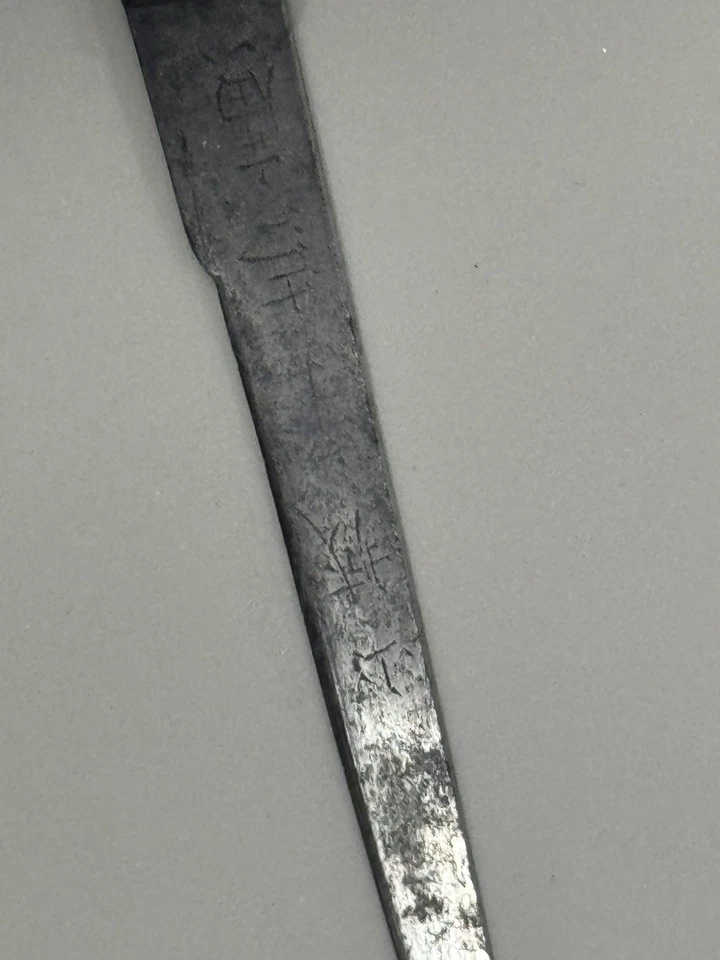 Fina KOSHIRAE: Espada Wakizashi Samurai Japonesa "Kuniyoshi 国吉" Katana Nihonto Foto 4 de 4