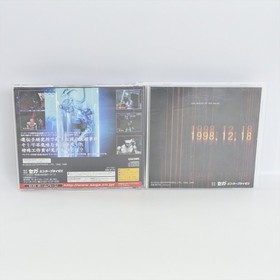 THE HOUSE OF THE DEAD Sega Saturn 2105 ss