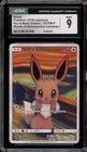 Pokemon Eevee Scream Munch Retrospective JPN Full Art Promo 287/SM-P CGC 9 Mint