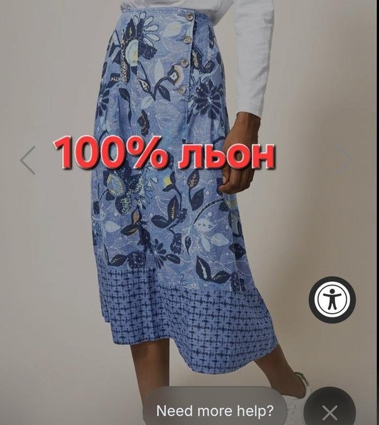 Women White Stuff Skirt Multicolor Linen L