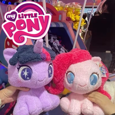 My Little Pony Plüschtier 28 cm Kuscheltier Weihnachten Geschenk Kinder Sammler