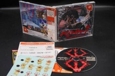 Berserk Guts Rage Dreamcast importazione giapponese Sega DC JAPAN REGION JP