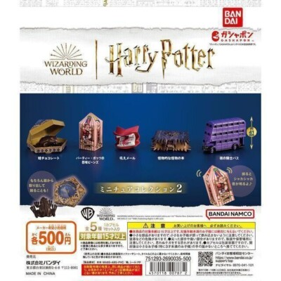 Harry Potter Miniature Collection 2 All 5 variety set Gashapon Capsule Toy Japan