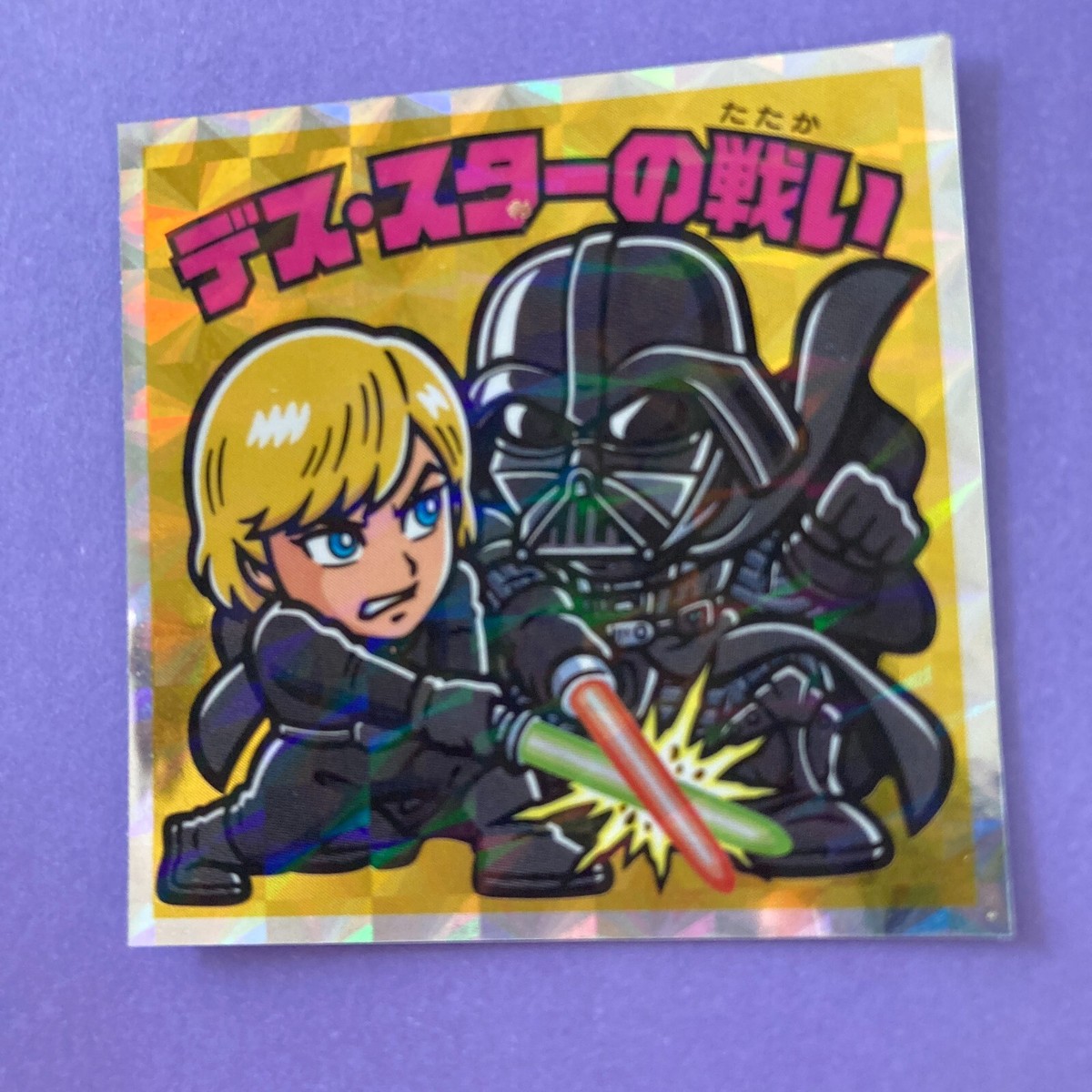 Luke & Darth Vader Sticker No.24 Star Wars Luke Sticker Episode IV