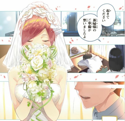 Mistreated Bride Manga