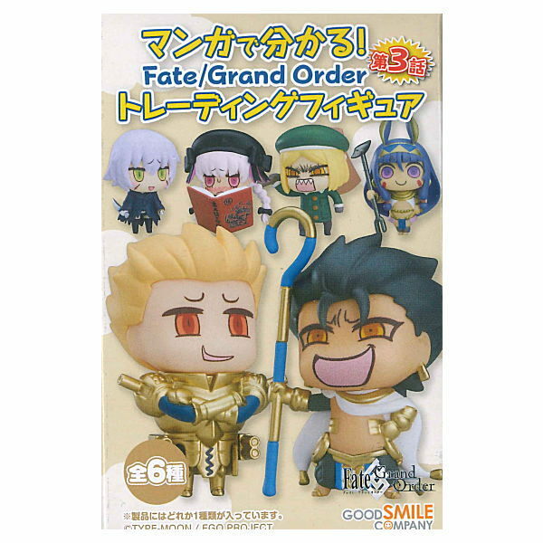 Good Smile Learning With Manga 3 Fate/Grand Order Figure