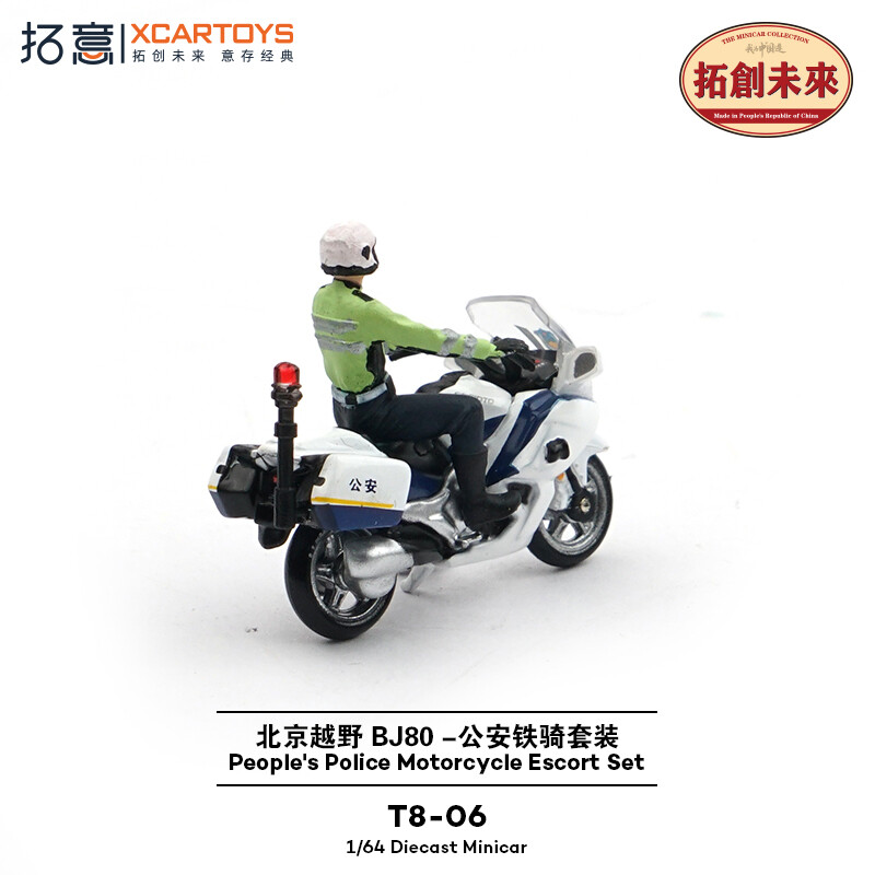 toyshop様 202506 s-l400.jpg